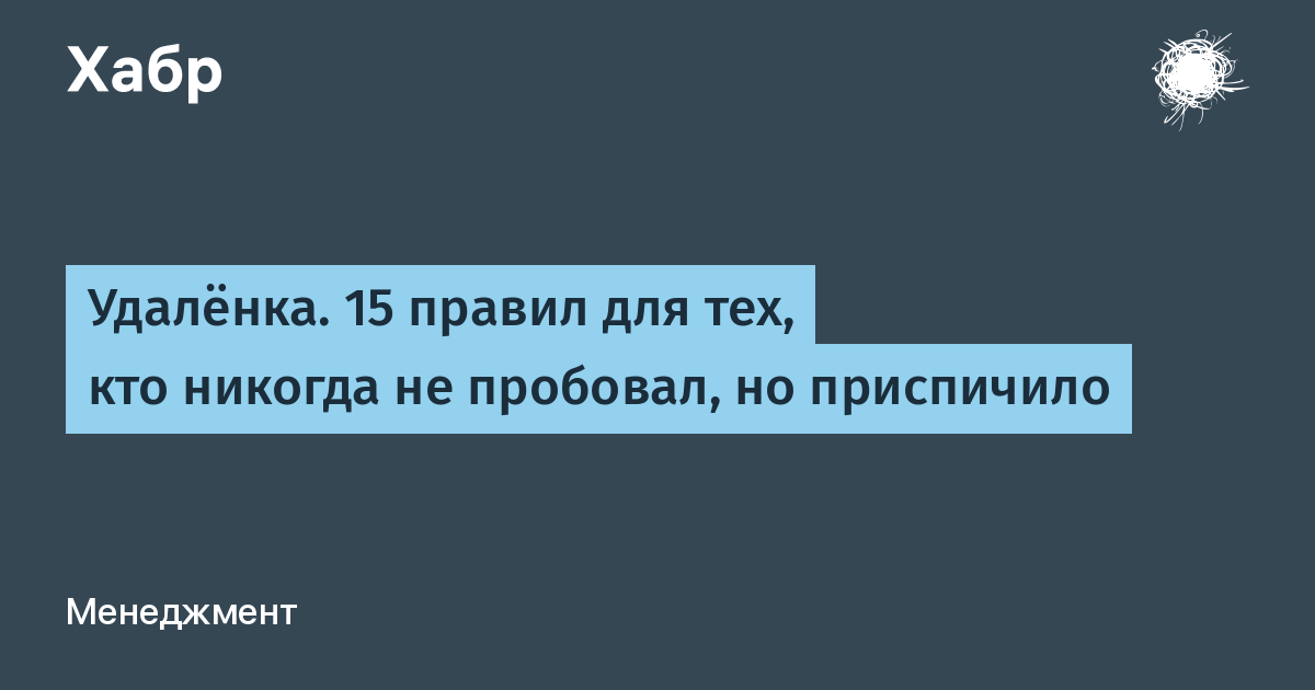 Чому віддалена робота – кращий вибір для сучасного співробітника?