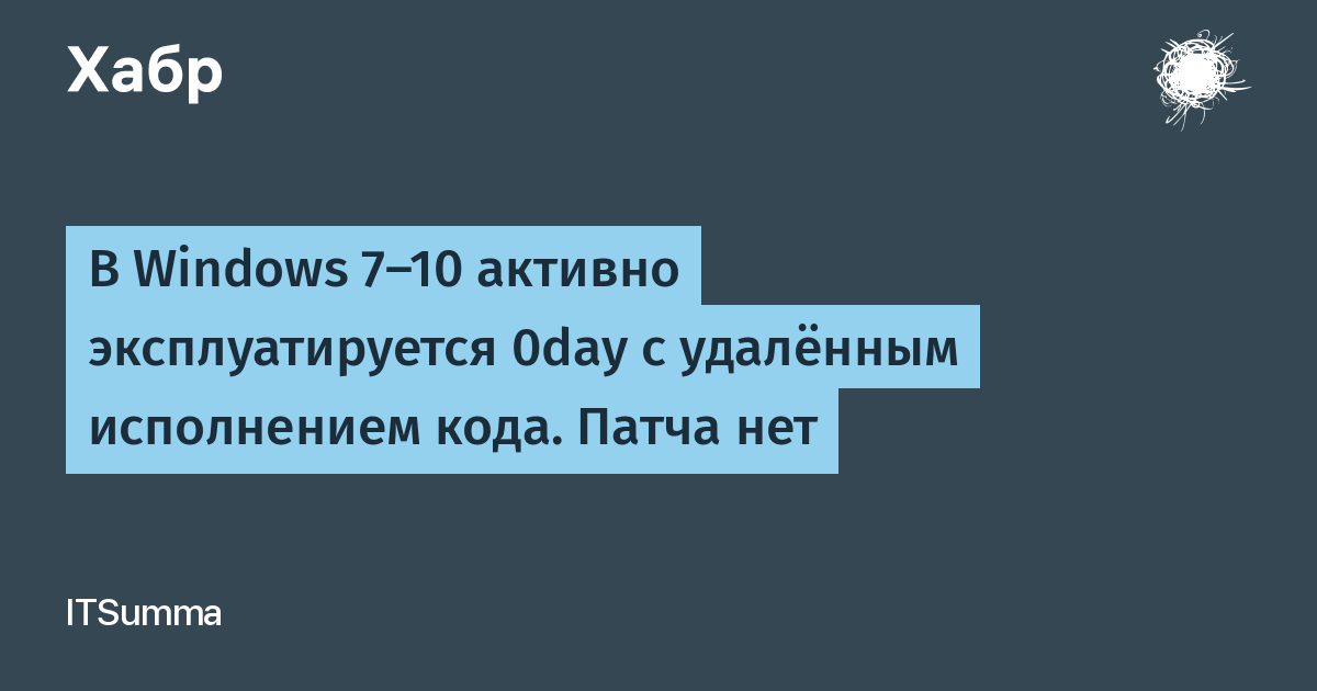 1с как сделать паузу между исполнением кода