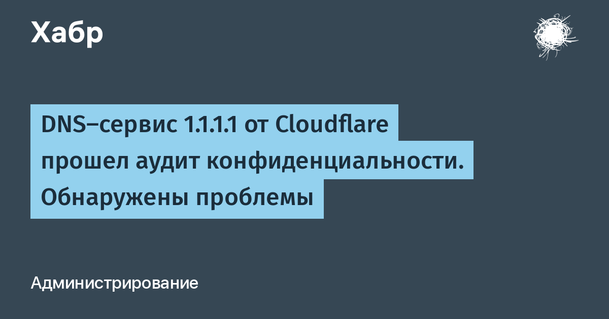 Как обойти проверку Cloudflare в году — подробное руководство