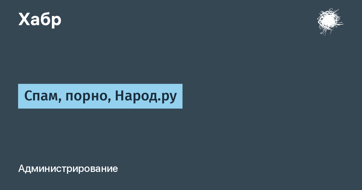 Борьба с SMS-спамом: новые инструменты | ГАРАНТ