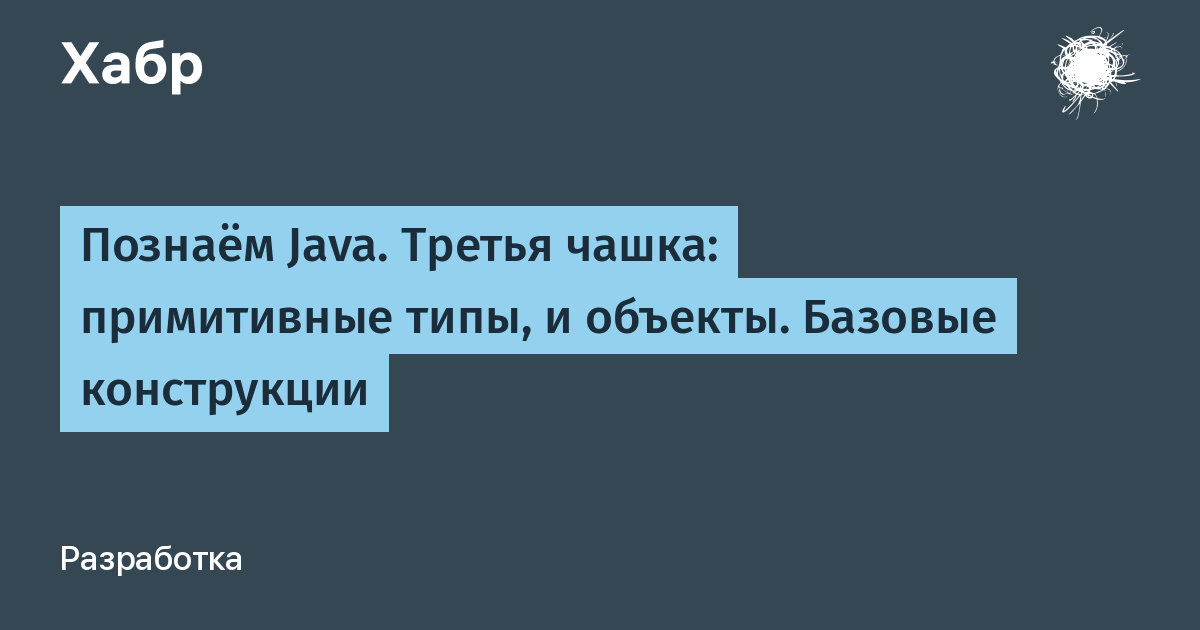 Сколько памяти будут занимать примитивные типы в классе