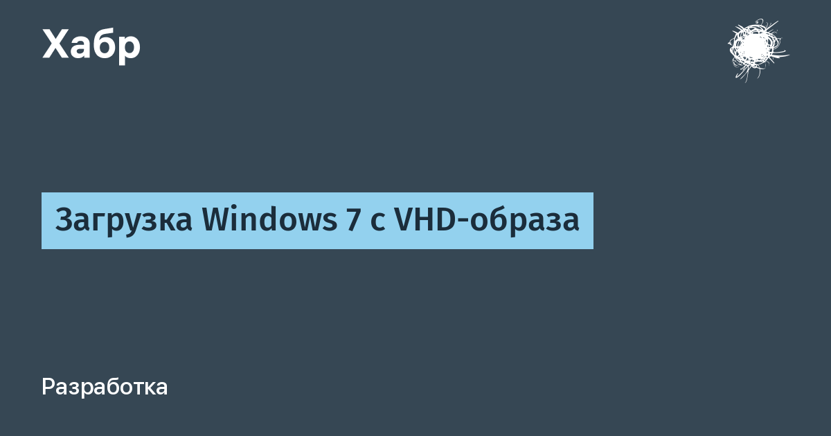 Как восстановить запуск Windows 7