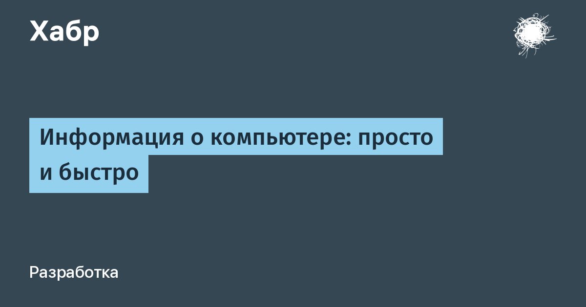 Что служит корневыми каталогами на компьютере