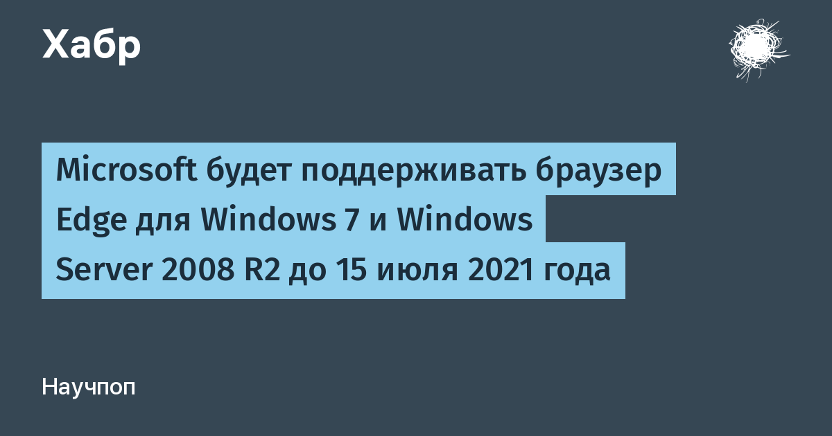 Даты июль 2017 года какой браузер чаще всего используют посетители сайта