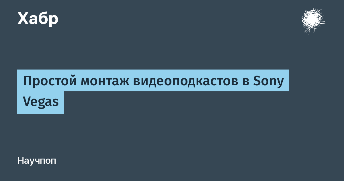 Ночной полет на вертолете над Лас-Вегас-Стрип