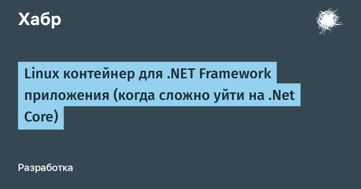 Не найден контейнер ключей в папке приложения solo