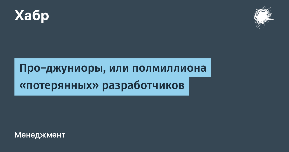 Арканум место потерянных голосов