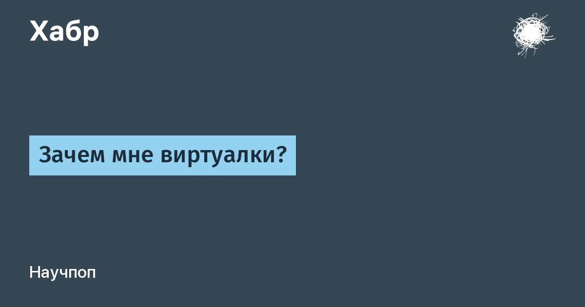 Мне звонят на телефон я не буду отвечать