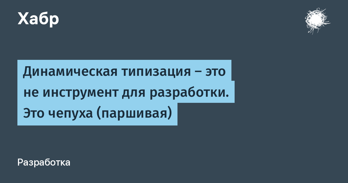 Что означает термин абстракция