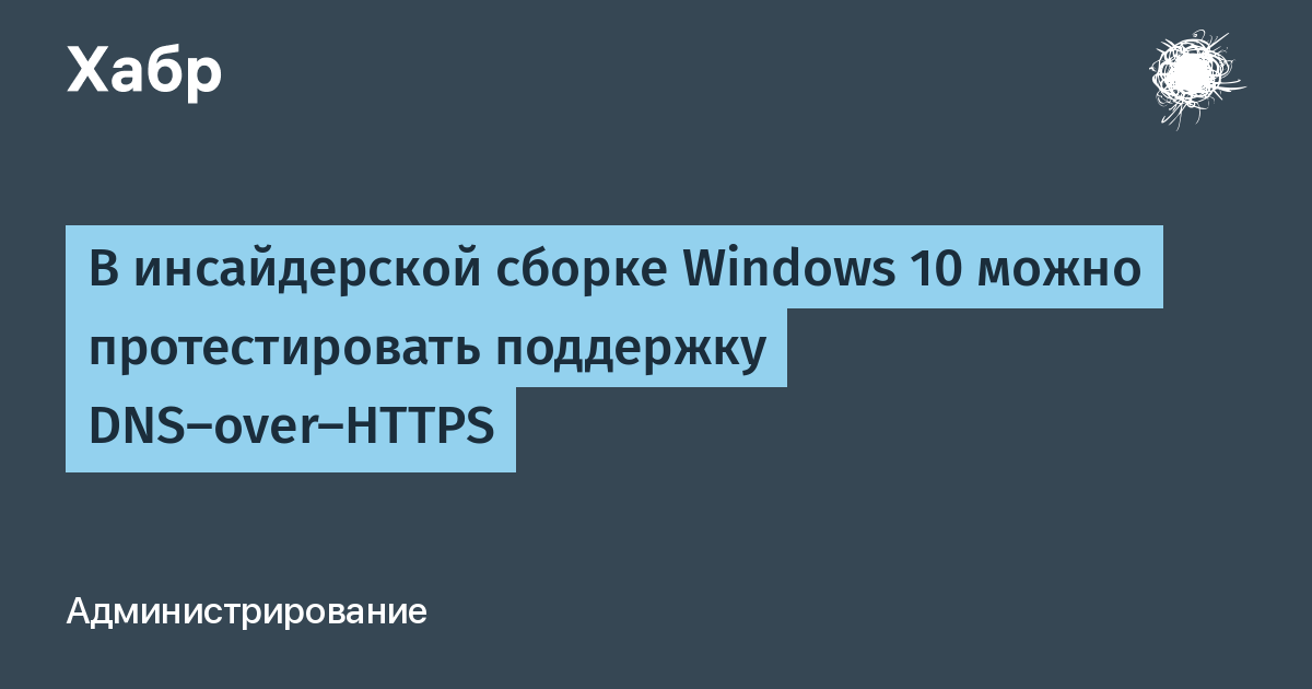  on X quot  DNS-over-HTTPS       -       dns  proxy             
