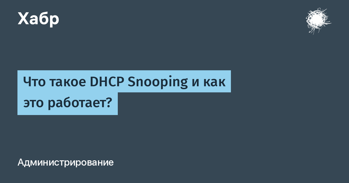 DHCP-       