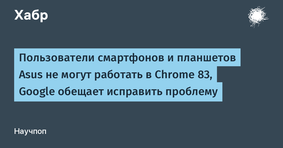 Смартфонов шея как исправить