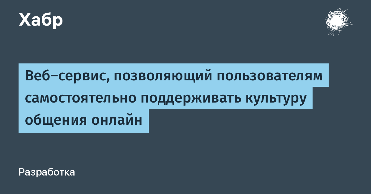 Сервис позволяющий пользователям компьютеры которых снабжены web камерами