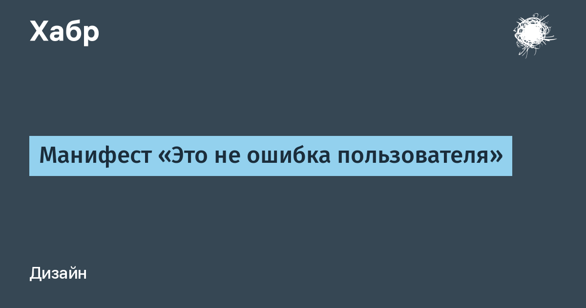 Обновить кэш манифеста не удалось расширение в настоящее время не установлено