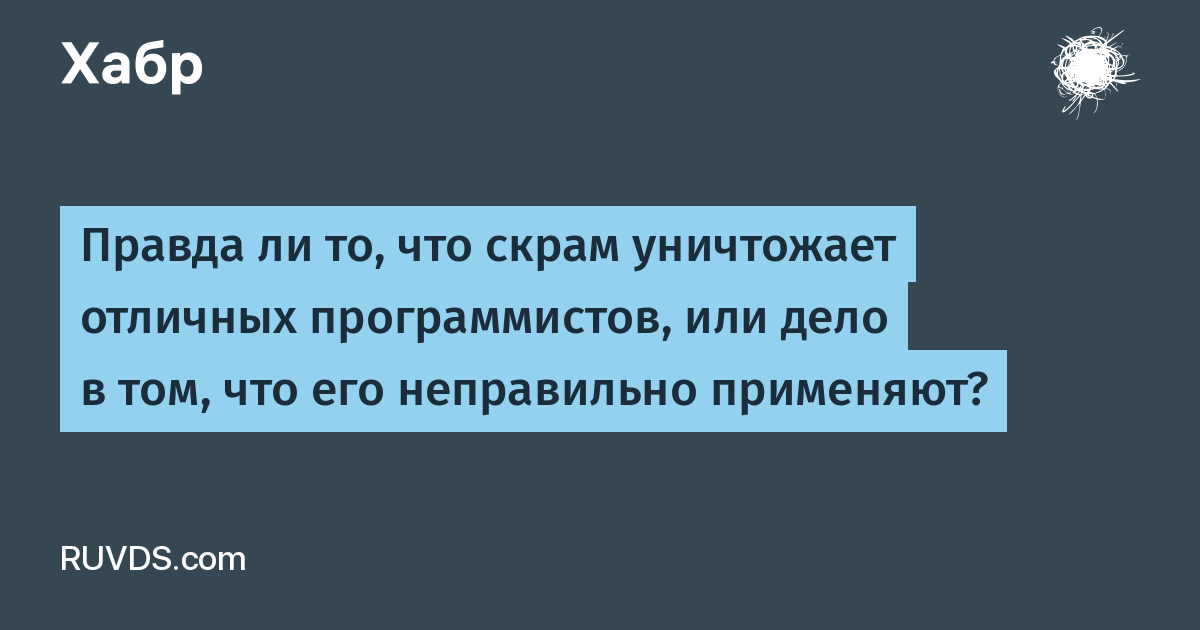 Неправильно использует. Правда перевод.