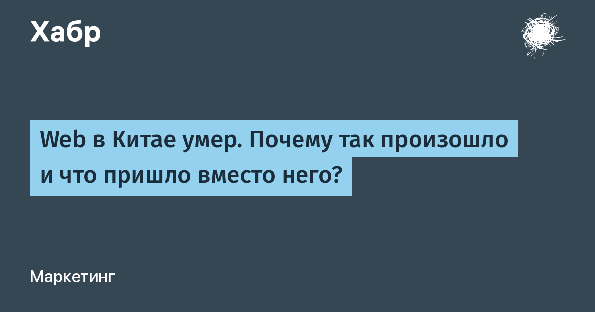 Вместо одной пришло