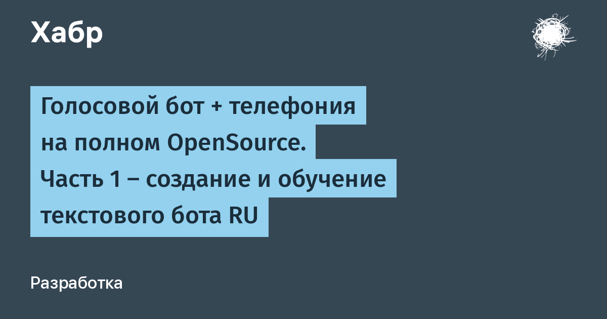 Распознавание драйверов как путь к сотрудничеству