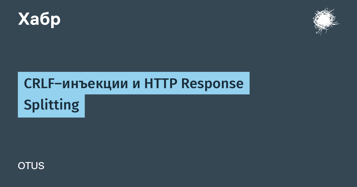 Как посмотреть какой запрос отправляет браузер