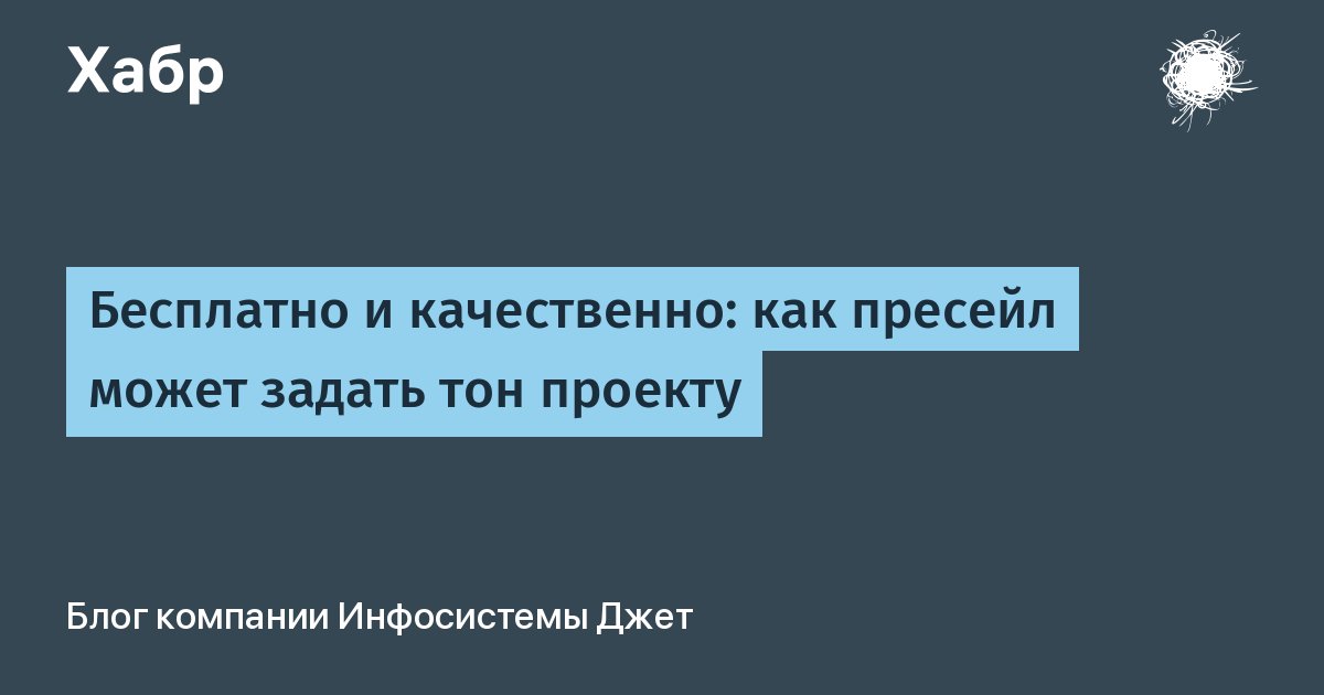 Фреймворк в бизнесе что это