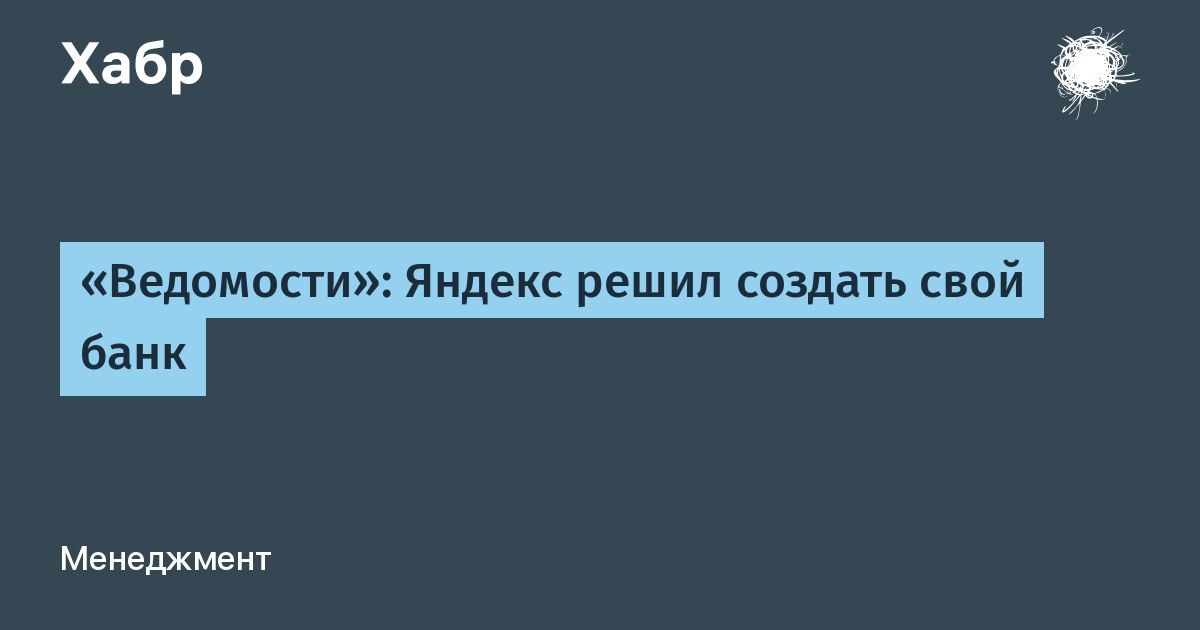 Приложение суперчек не работает