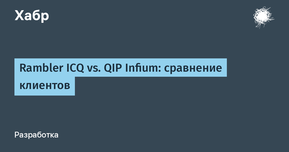 Диалог в аське про секс! - Чебоксары