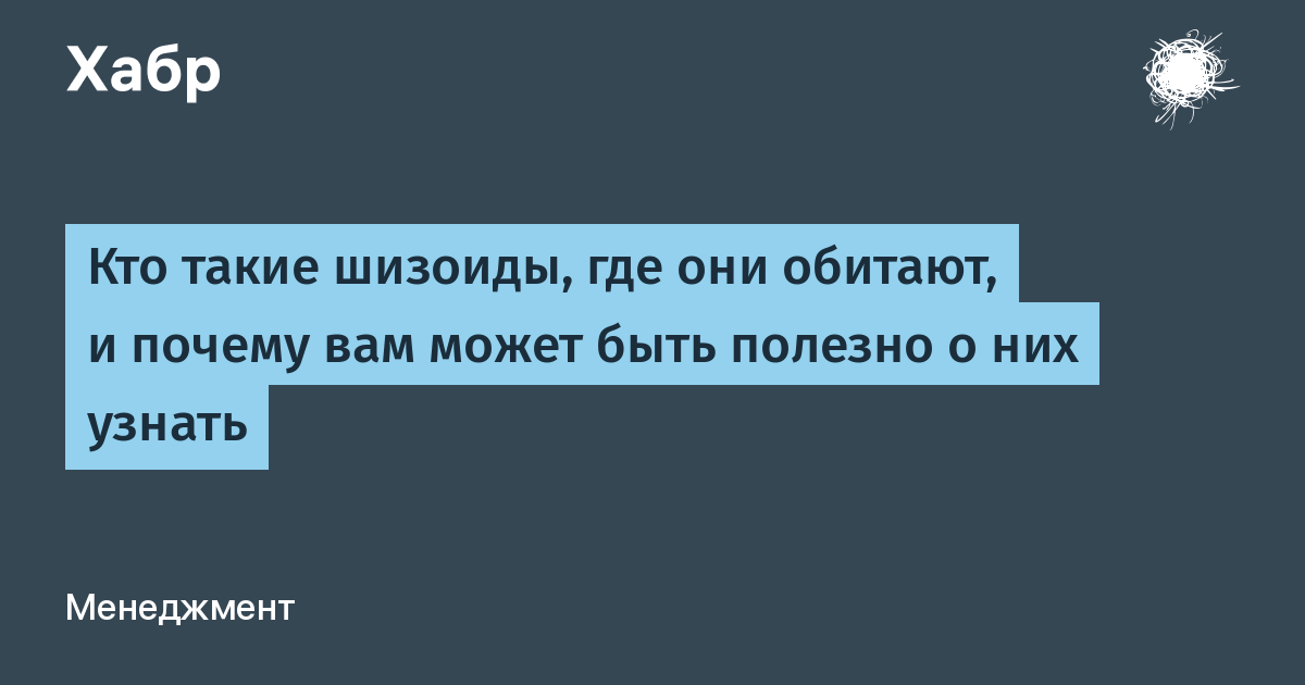 habr.com