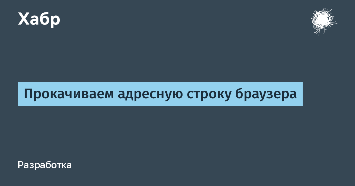 Как добавить иконку сайта в адресную строку браузера