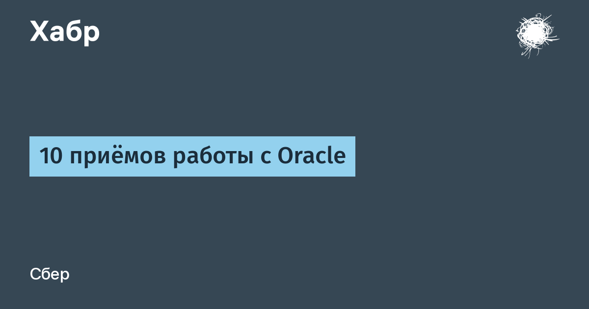 sql -  -   Oracle - Stack Overflow   