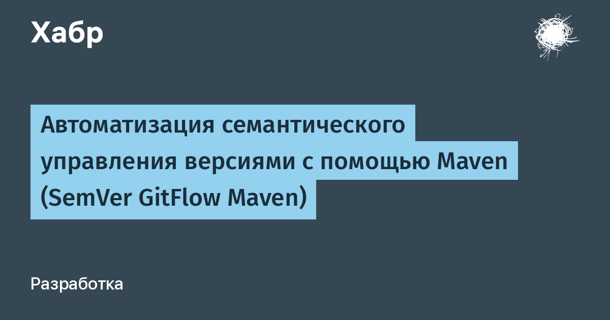 Где находится файл настроек maven