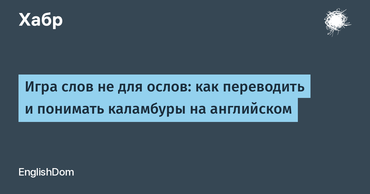 Nintendo не переводит игры