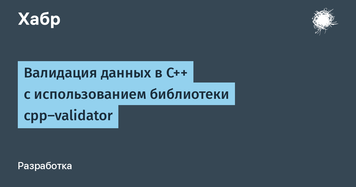 Что такое валидация данных в 1с