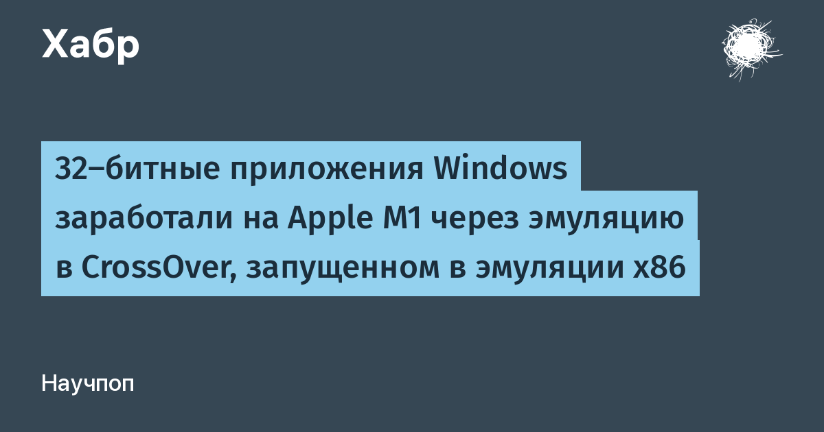 habr.com