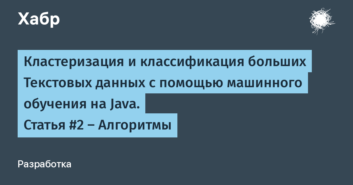 Как оценивать объем памяти необходимый для хранения текстовых данных