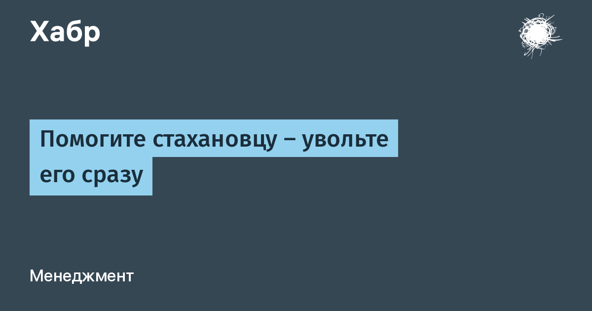 Работает потихоньку