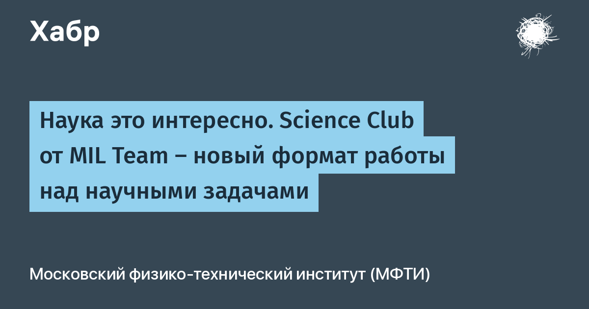 Искусственный интеллект и наука о данных спбгу