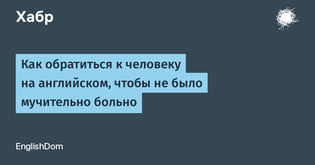 1с как обратиться к общему макету