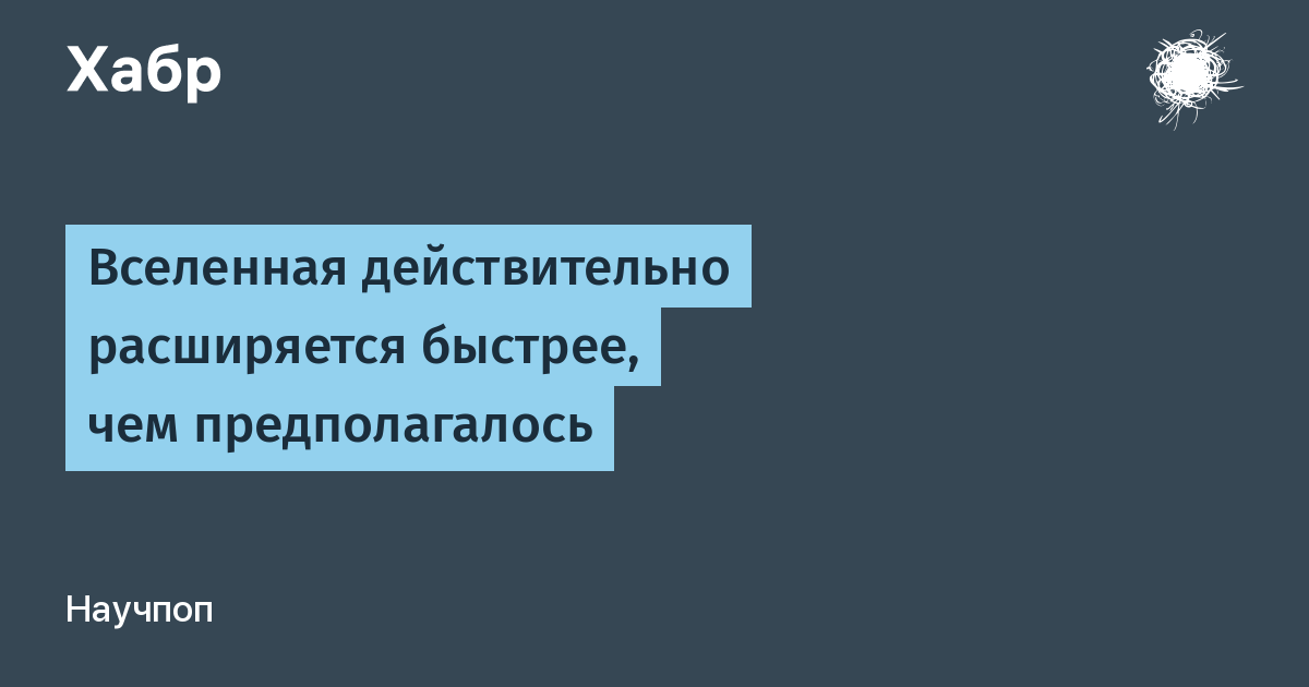 Если вселенная действительно бесконечна