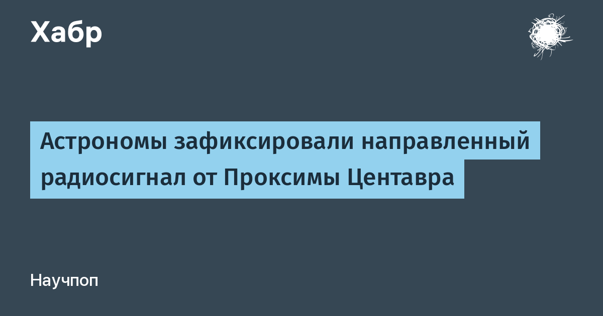 habr.com