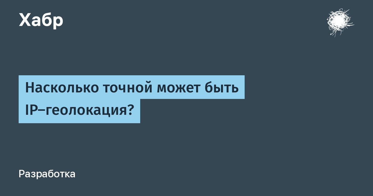 Курсовая работа по теме Геолокационные сервисы как маркетинговый инструмент