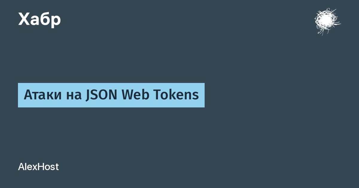   JSON Web Tokens  