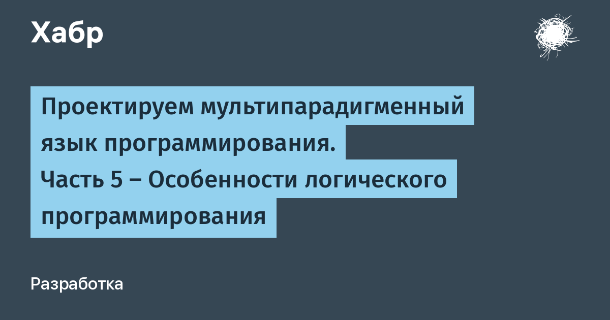 Реферат: Альварес, Уолтер Клемент