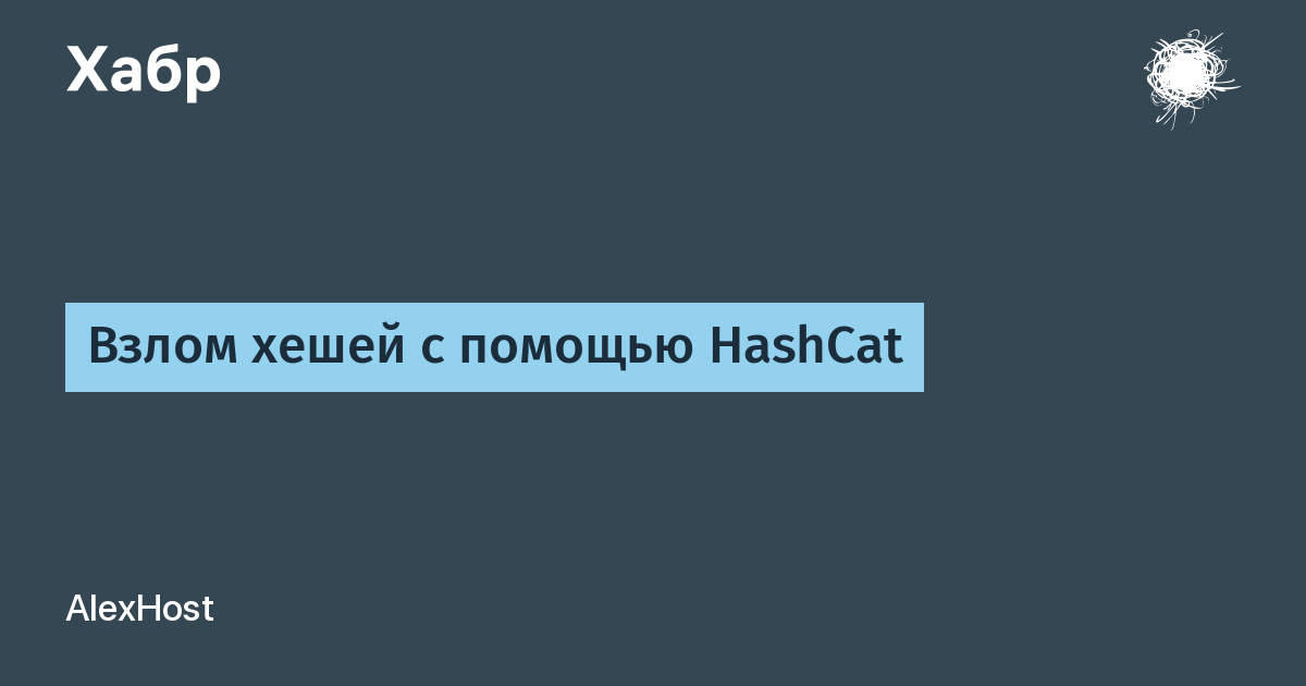 Почему 1070 стала выдавать 26 хешей на эфире