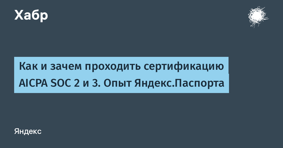 Яндекс Фото Паспорта