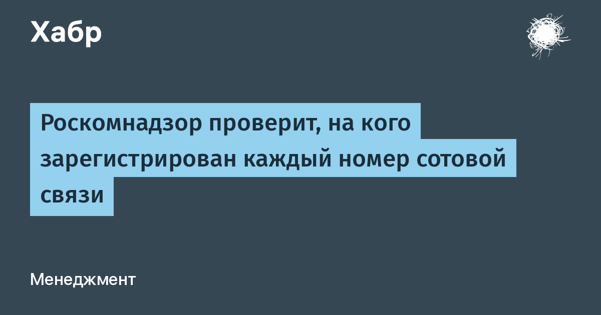 По тарифному плану просто как день компания сотовой