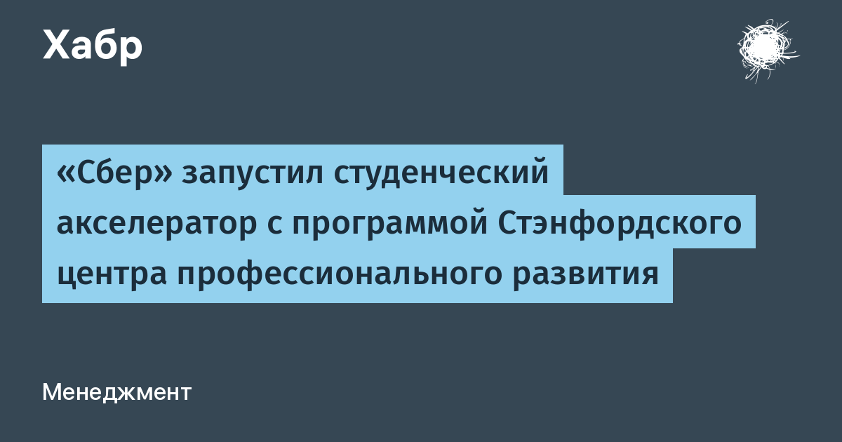 Можно ли студенческий проездной добавить в телефон