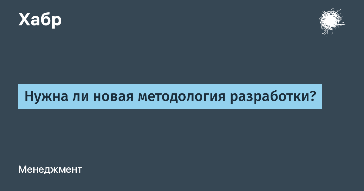 Новая методология. Бритва Оккама прикол.