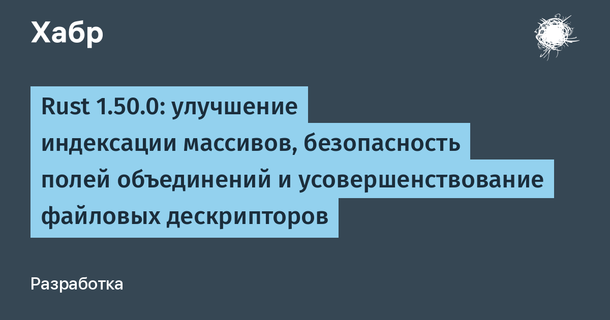 Слишком много открытых файловых дескрипторов