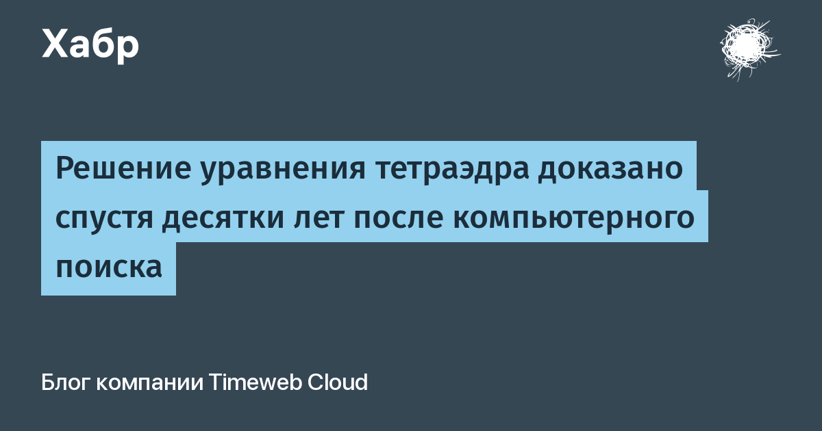 Спустя 10 лет увидела жениха которого приворожила