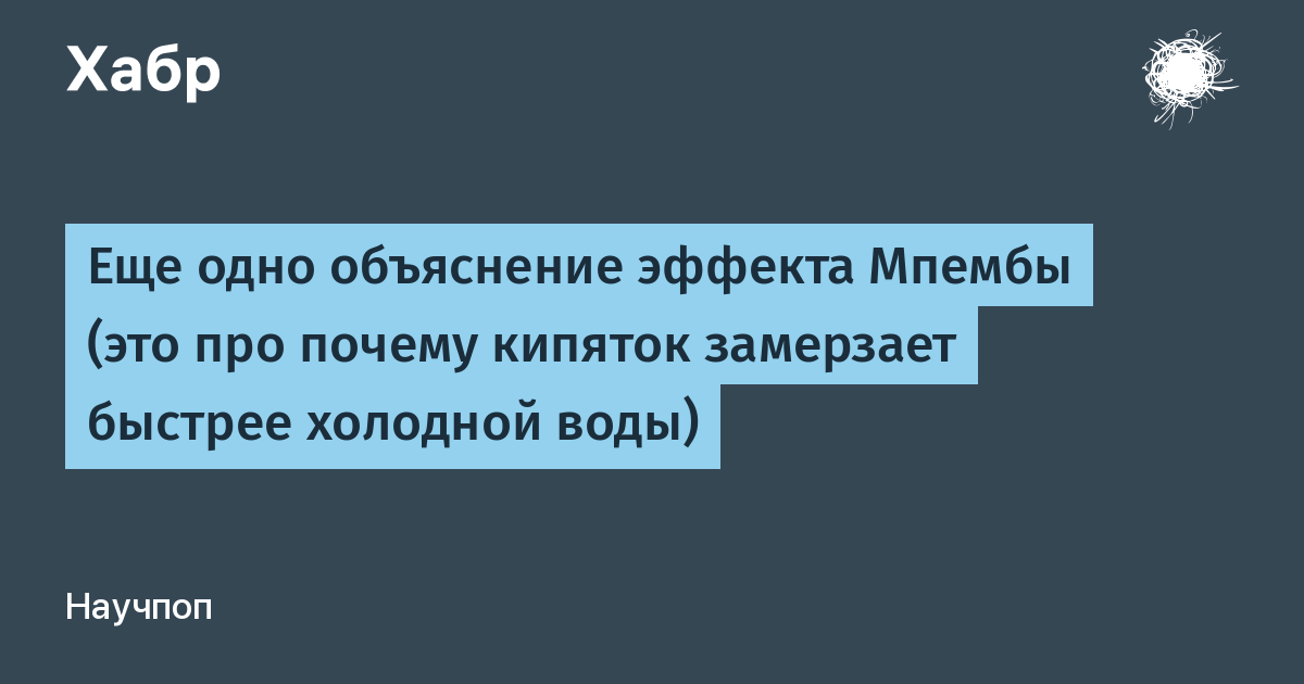 За сколько замерзает вода в морозилке