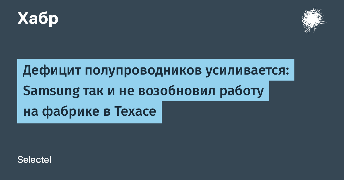 habr.com